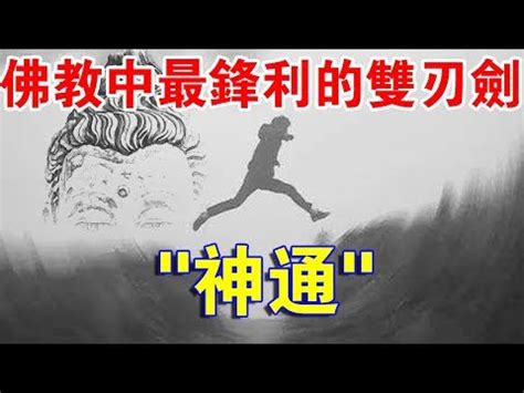 右鎖骨上方有痣|鎖骨上有痣代表什麼 鎖骨痣的位置與命運圖解